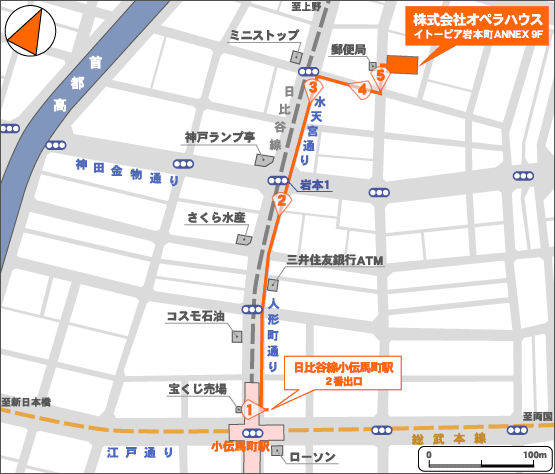 順路 画像
