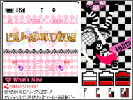 ロリィタバイブル