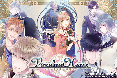 Vinculum Hearts（ウィンクルム ハーツ）～アイリス魔法学園～　バナー