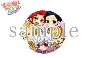 家政婦さんっ！AGF限定オリジナル缶バッジ