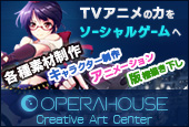 OPERAHOUSE Creative Art Center　画像